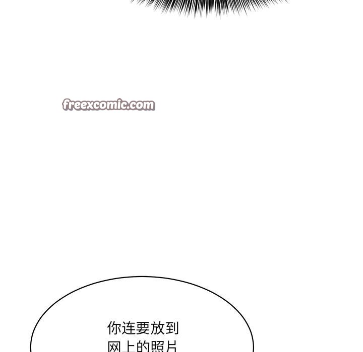 42P - 当狗不丢人