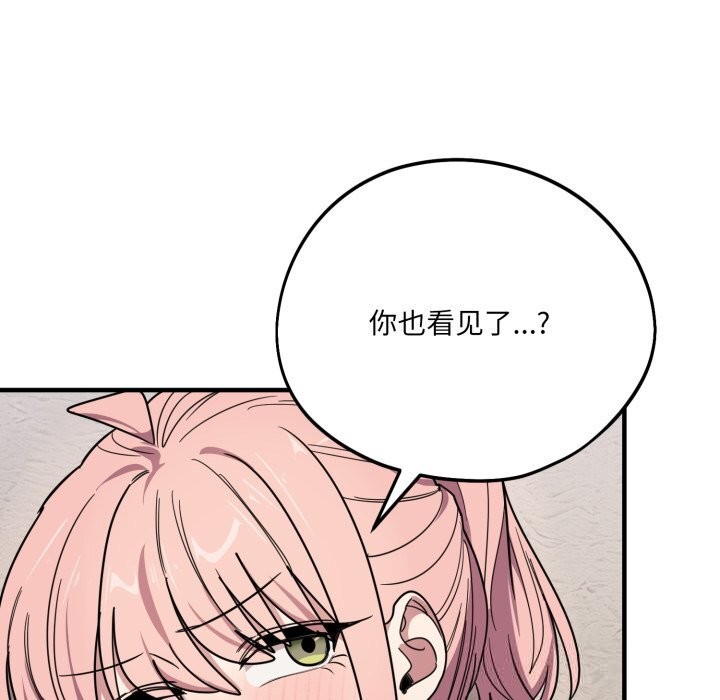43P - 当狗不丢人
