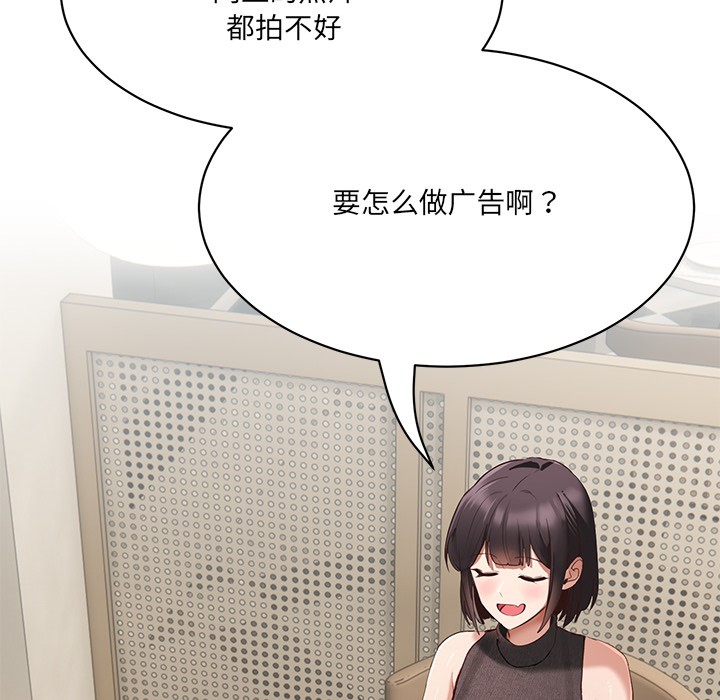43P - 当狗不丢人