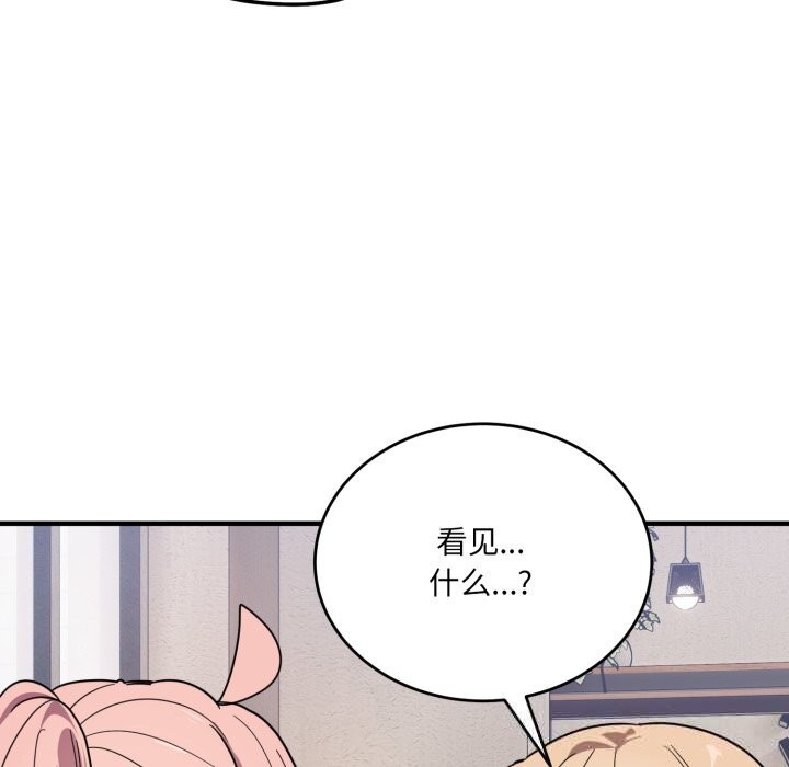 45P - 当狗不丢人