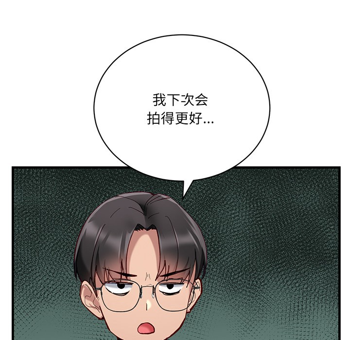 46P - 当狗不丢人