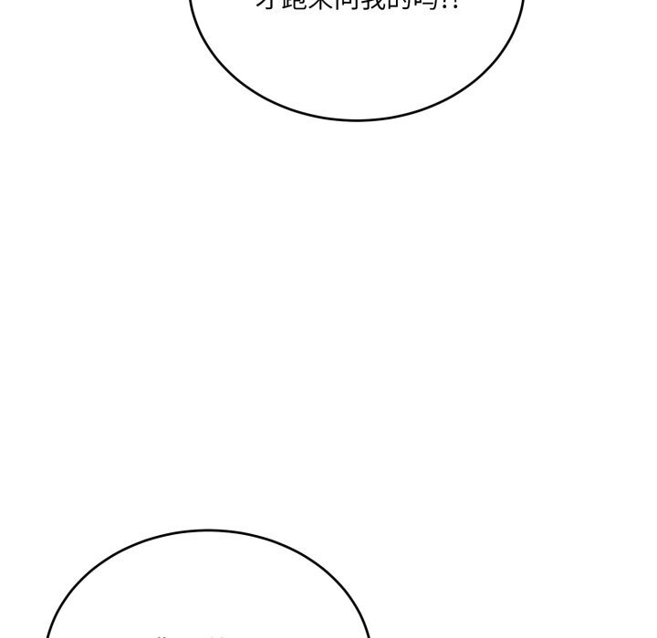 47P - 当狗不丢人
