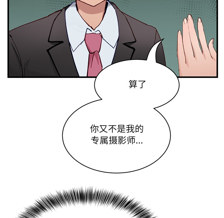 47P - 当狗不丢人