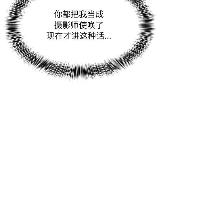 48P - 当狗不丢人