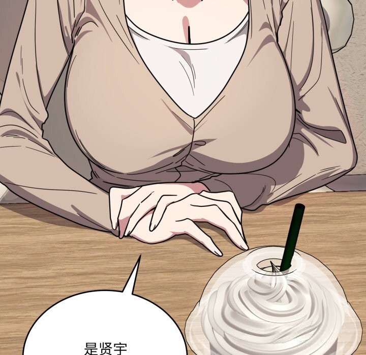 49P - 当狗不丢人