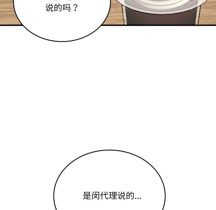 50P - 当狗不丢人