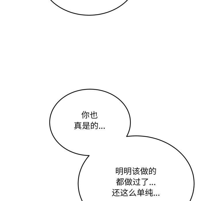 54P - 当狗不丢人