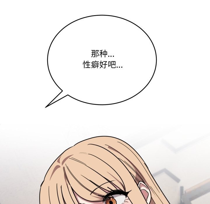 57P - 当狗不丢人