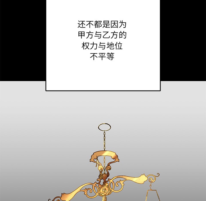 57P - 当狗不丢人