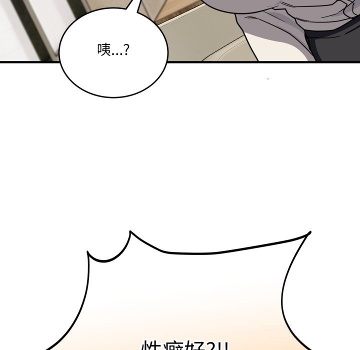 59P - 当狗不丢人