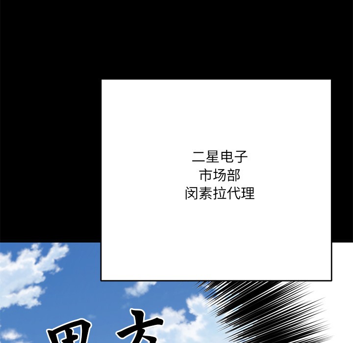 59P - 当狗不丢人