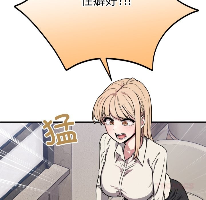 60P - 当狗不丢人