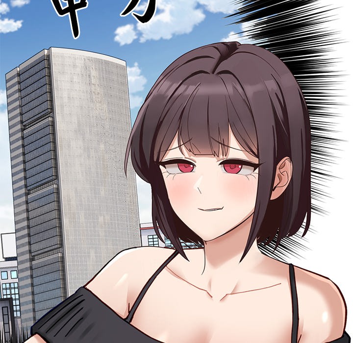 60P - 当狗不丢人