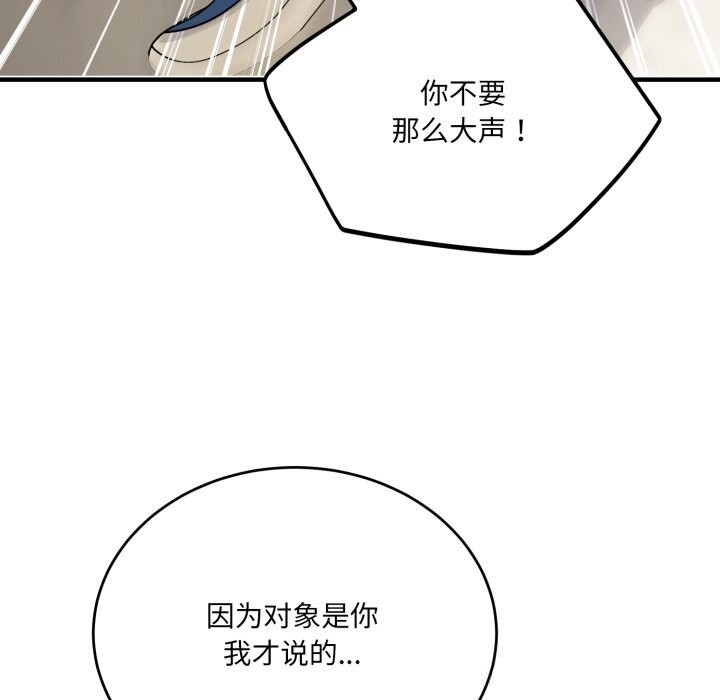 62P - 当狗不丢人