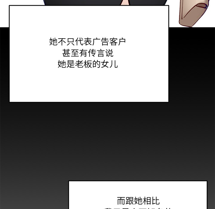 62P - 当狗不丢人