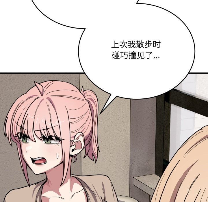 63P - 当狗不丢人