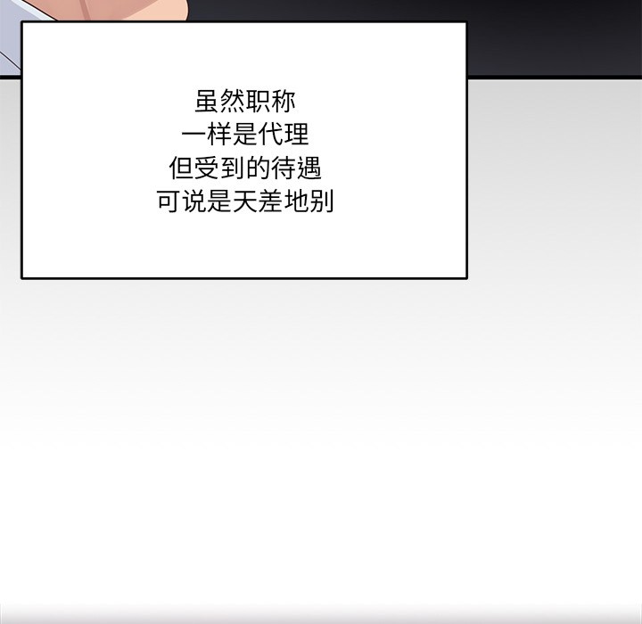 64P - 当狗不丢人