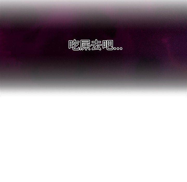 65P - 当狗不丢人