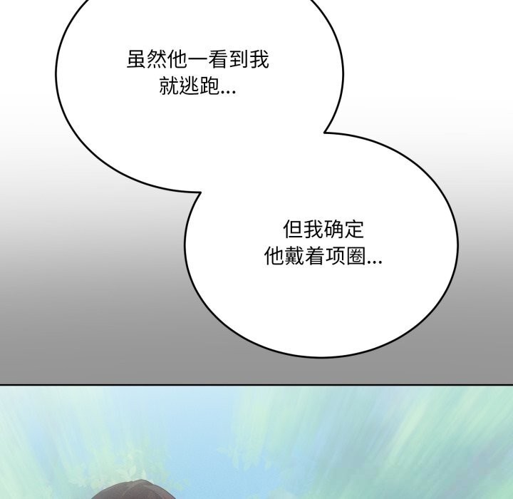 65P - 当狗不丢人