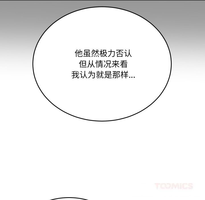 68P - 当狗不丢人