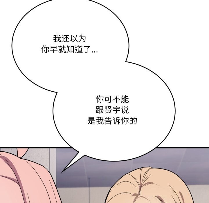 69P - 当狗不丢人