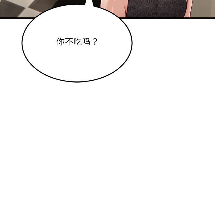 71P - 当狗不丢人