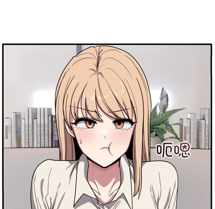 73P - 当狗不丢人