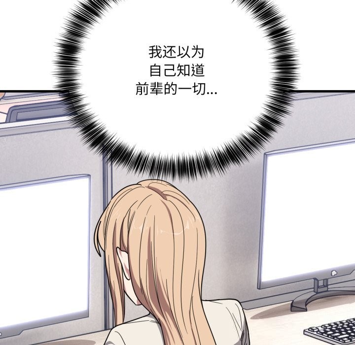 75P - 当狗不丢人