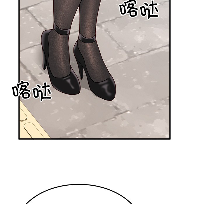 76P - 当狗不丢人