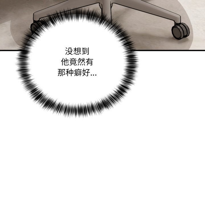 77P - 当狗不丢人