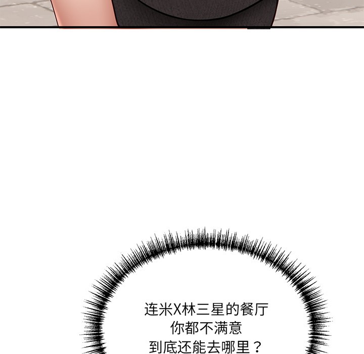 79P - 当狗不丢人
