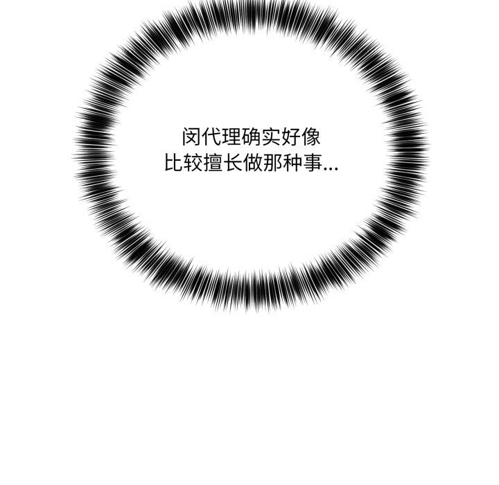 80P - 当狗不丢人