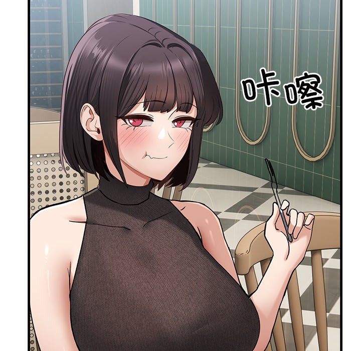 8P - 当狗不丢人