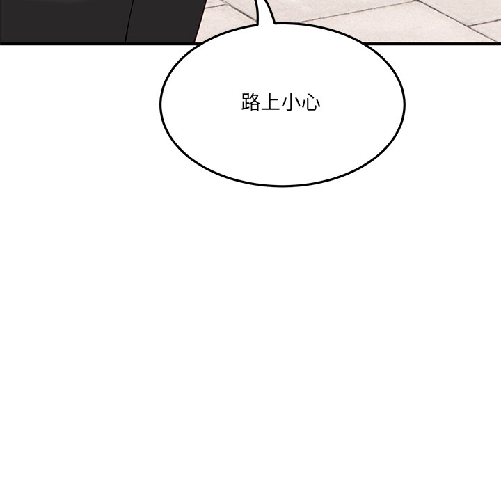 91P - 当狗不丢人