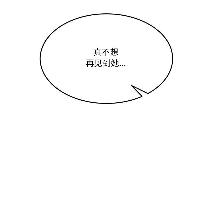 94P - 当狗不丢人
