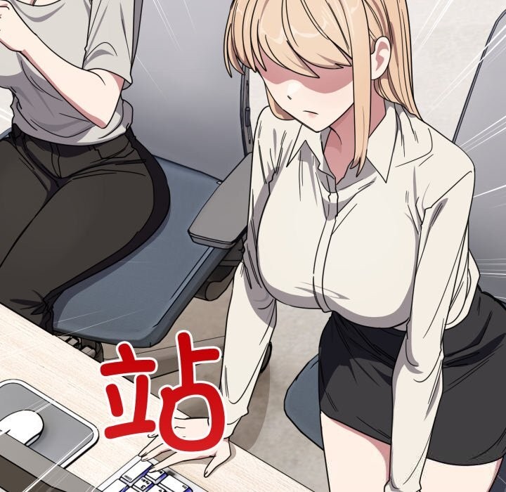 94P - 当狗不丢人