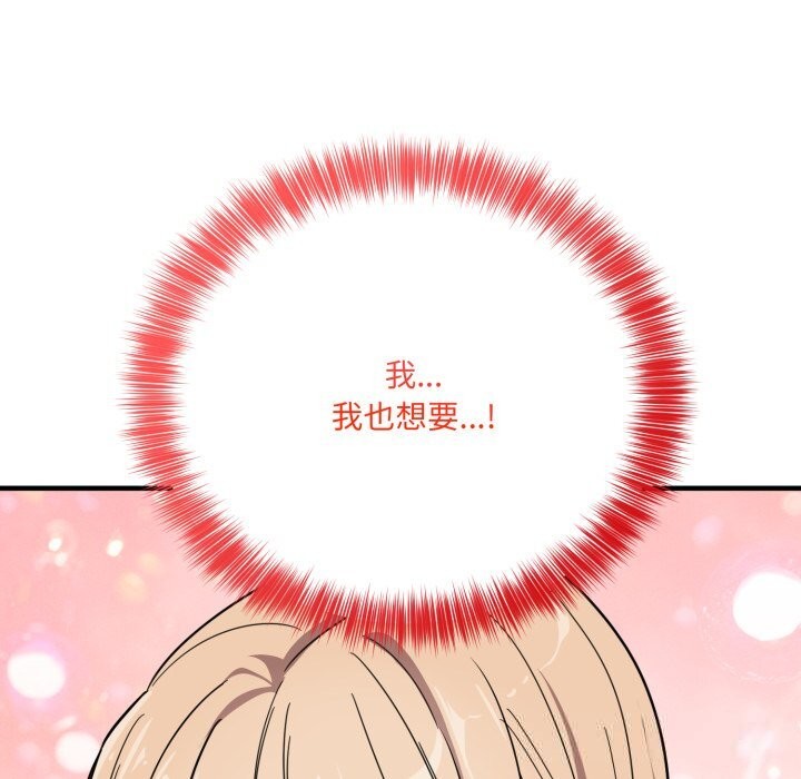 96P - 当狗不丢人