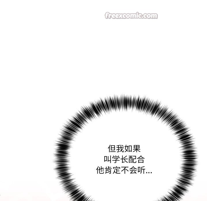 98P - 当狗不丢人