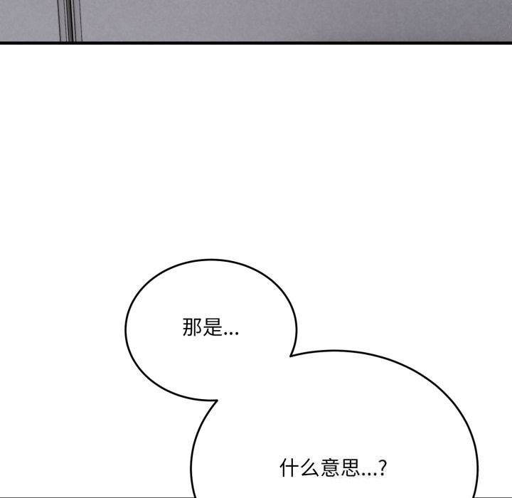9P - 当狗不丢人