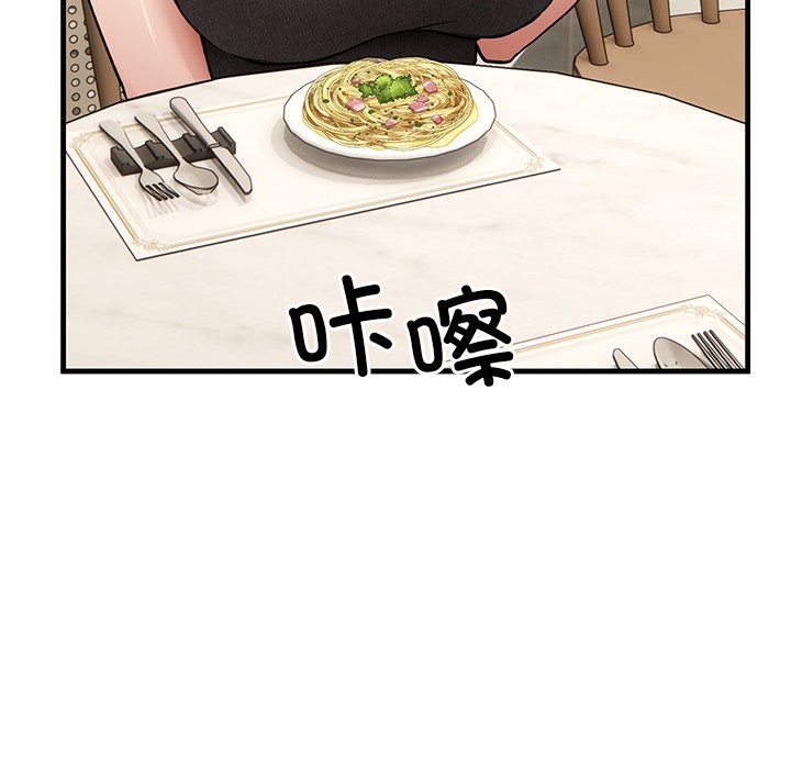9P - 当狗不丢人