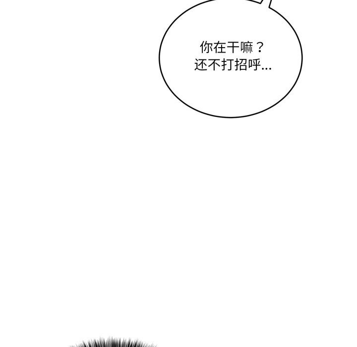 104P - 当狗不丢人