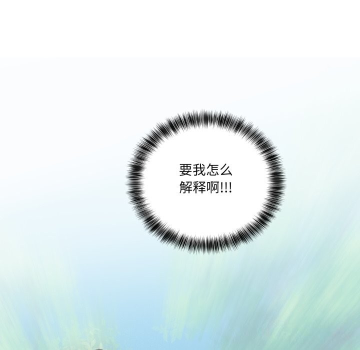107P - 当狗不丢人
