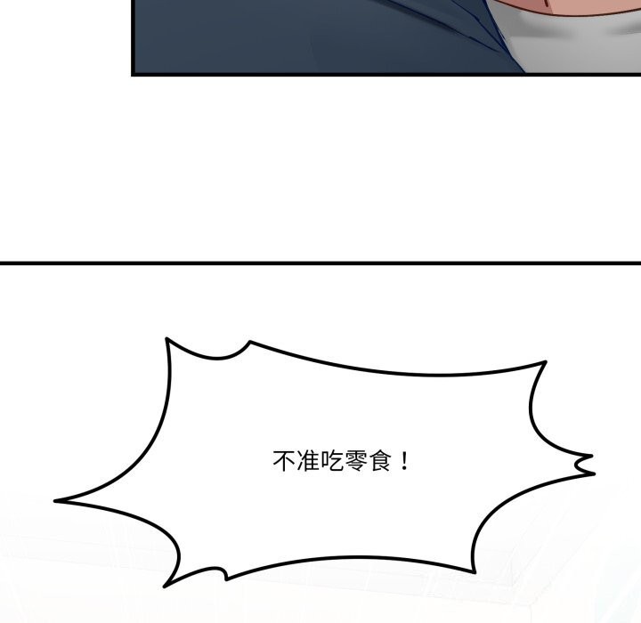 11P - 当狗不丢人