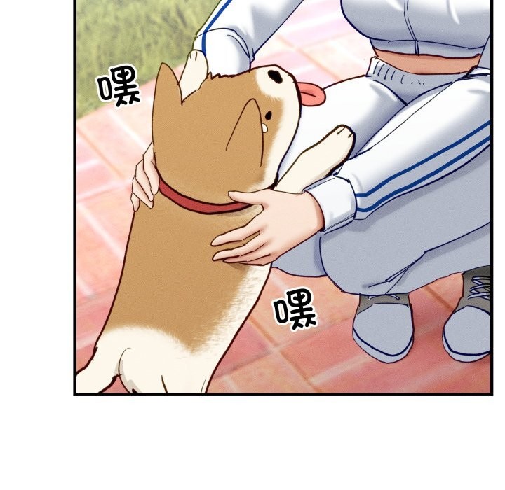 114P - 当狗不丢人