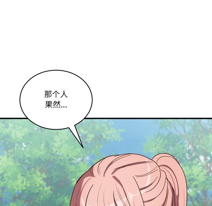 115P - 当狗不丢人