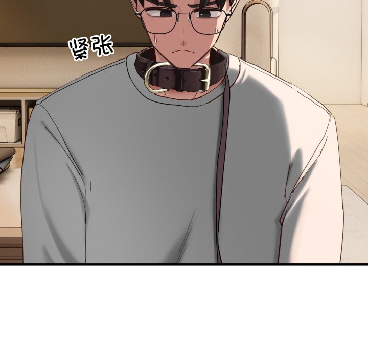 122P - 当狗不丢人