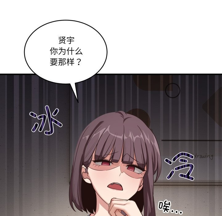 123P - 当狗不丢人