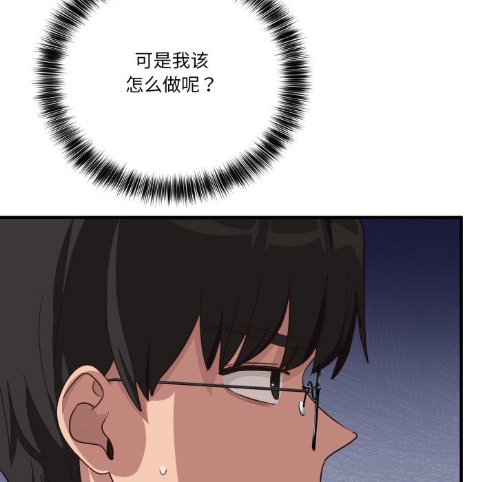 141P - 当狗不丢人
