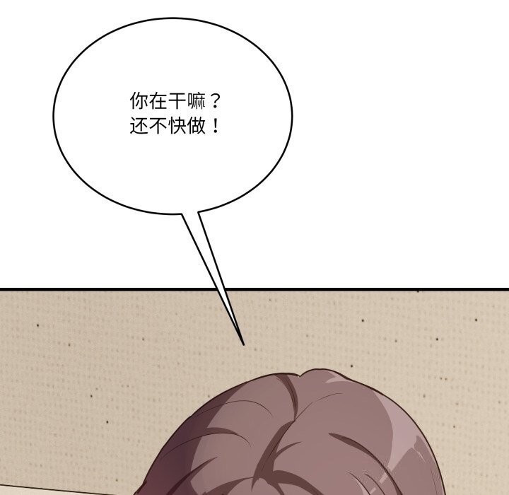 143P - 当狗不丢人