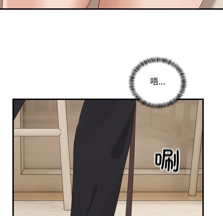 146P - 当狗不丢人